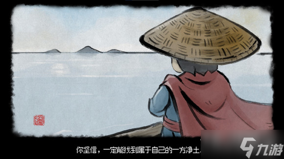 《大侠立志传》EA版开场隐藏结局解锁攻略