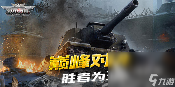 受欢迎的二战模拟器游戏大全 有趣的二战手游大全2023
