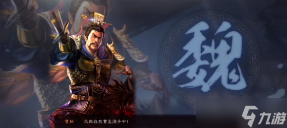三国志战略版高胜火神盾攻略 具体一览
