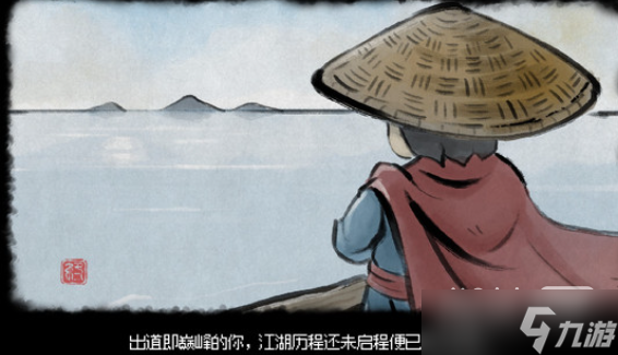 《大侠立志传》野猫吃鱼任务完成方法攻略