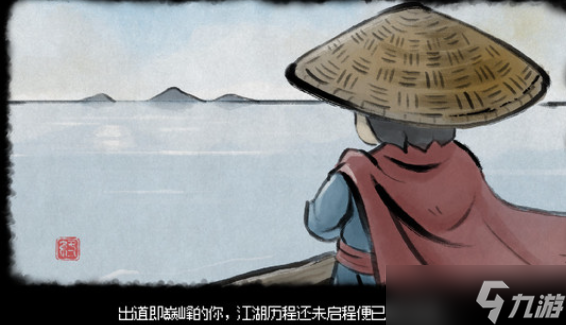 大侠立志传怎么全屏