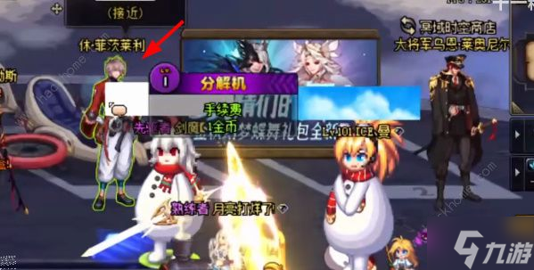 dnf风暴逆鳞怎么进 dnf风暴逆鳞解锁攻略