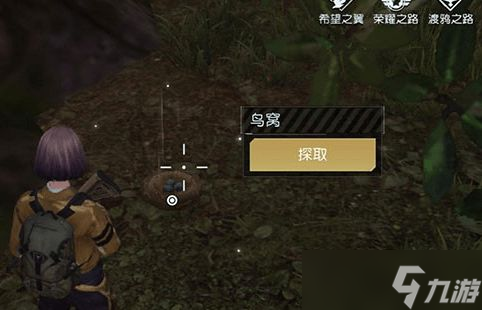 《黎明觉醒生机》卤鸟蛋食谱配方怎么制作