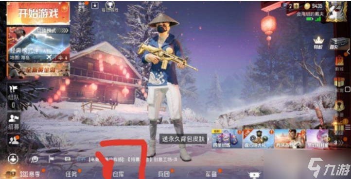 和平精英捏脸在哪里打开捏脸系统位置指南