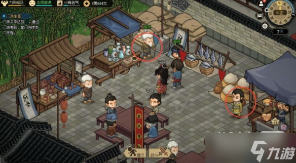 《大侠立志传》得到碎银子方法攻略