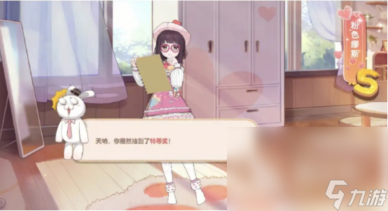 裝扮屋子的游戲有哪些 2023裝扮屋子的手游推薦