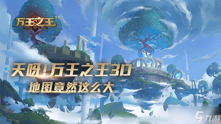 萬(wàn)王之王3D火法技能有什么優(yōu)勢(shì) 火法堆什么屬性好