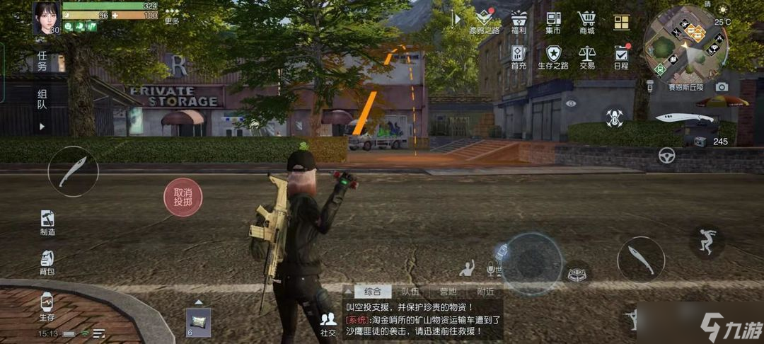 《黎明觉醒：生机》实用技能介绍