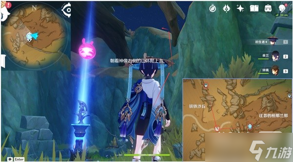 《原神》圣骸兽速刷路线整理一览