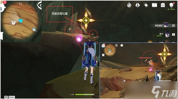 《原神》圣骸兽速刷路线整理一览