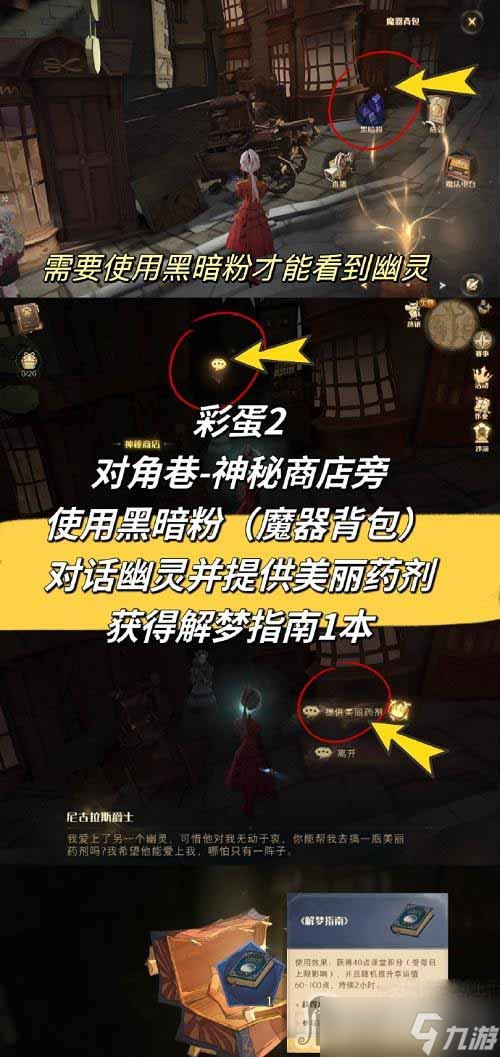 喂我石油2彩蛋攻略 喂我石油2无限提示版游戏