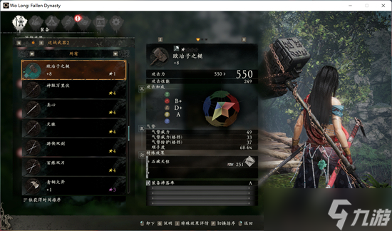 卧龙苍天陨落欧冶子之锤获得方法