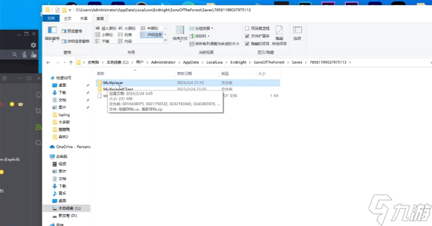 《森林之子》存档位置在哪里