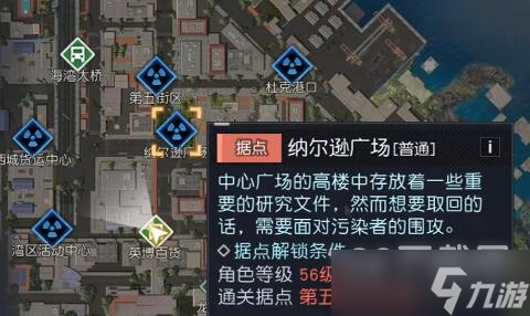 黎明覺醒小丑面具獲得攻略一覽