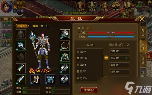 征途手游平民玩家玩什么职业好