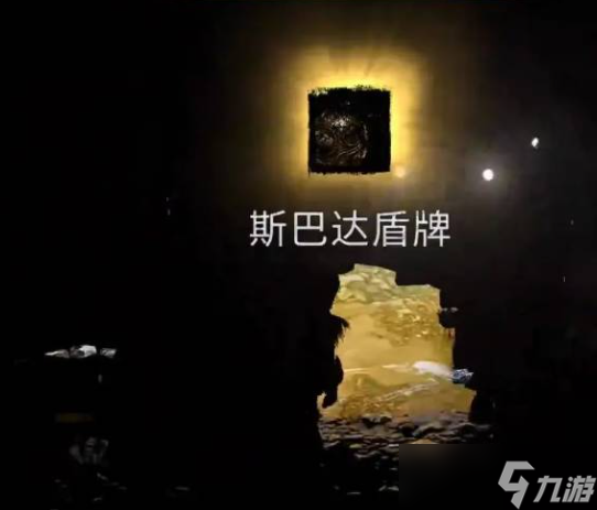 《刺客信条英灵殿》斯巴达盾牌位置在哪里？斯巴达盾牌位置分享