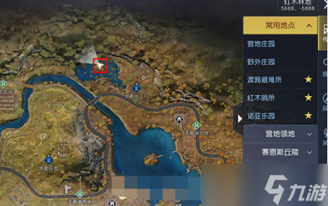 黎明觉醒生机废柴的野望藏宝图在哪