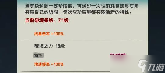 肝仙归来装备怎么搭配呢