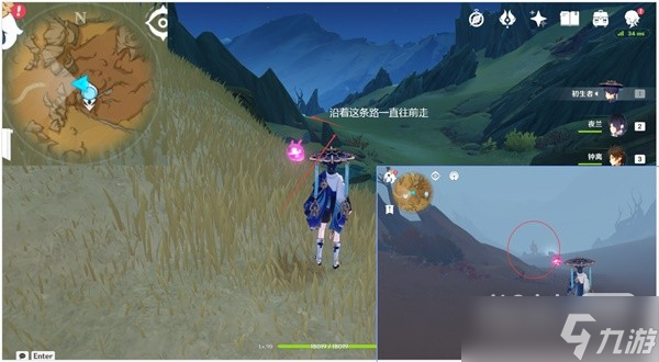 《原神》圣骸兽速刷路线整理一览