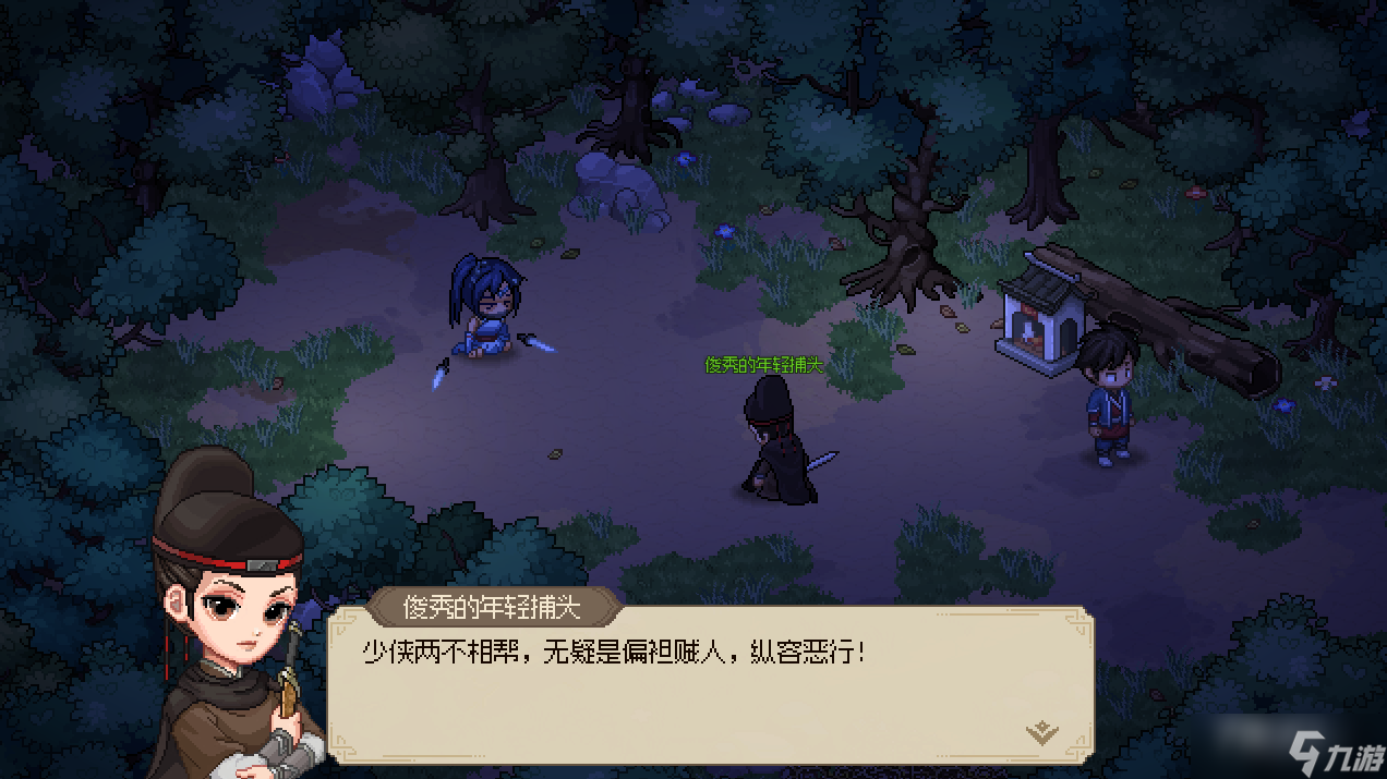 《大侠立志传》初始剧情抉择攻略