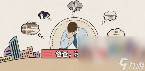好玩的文字游戏合集 2023热门文字游戏推荐