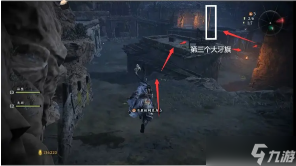 卧龙苍天陨落2-3黄天凶妖寨谷插旗子攻略