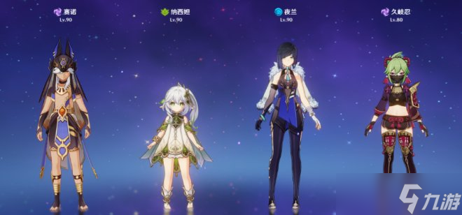 《原神》好打深渊的队伍有哪些 深渊满星T0配队推荐
