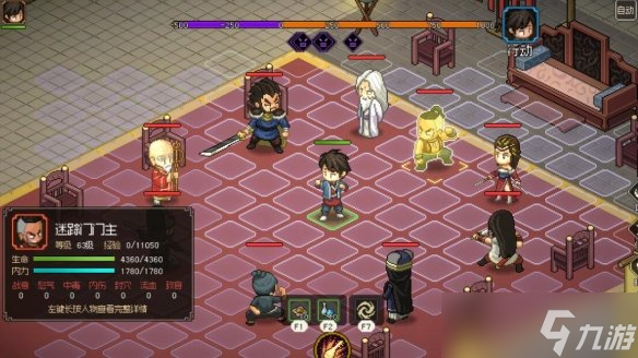 《大侠立志传》武林霸主怎么达成？结局武林霸主达成方法