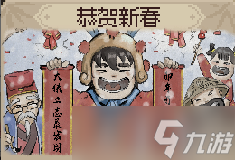 《大侠立志传》所有结局分享