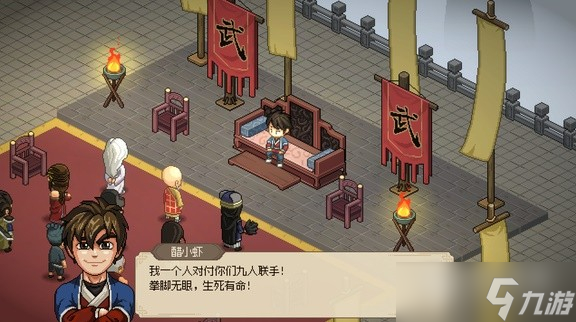 大侠立志传EA版真结局武林霸主怎么解锁