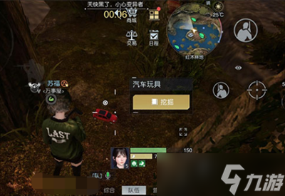 《黎明觉醒》废柴的野望藏宝图位置攻略