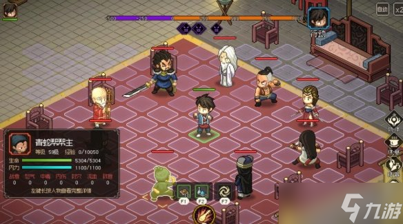 《大侠立志传》武林霸主怎么达成？结局武林霸主达成方法