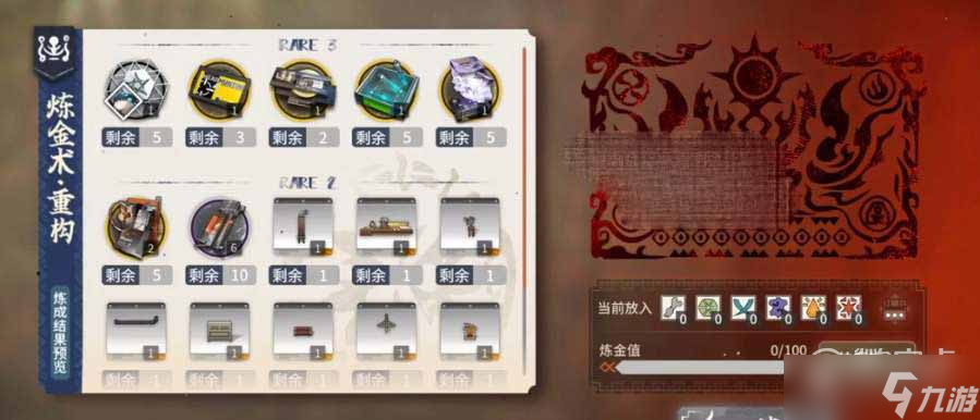 明日方舟叶落逐火炼金攻略一览