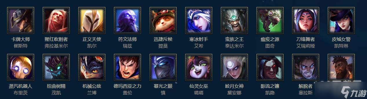 lol3月10日周免英雄更新了什么