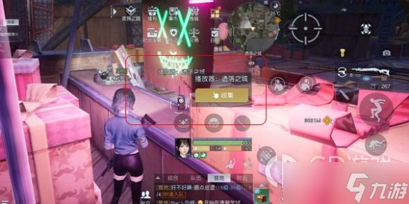 《黎明觉醒生机》音乐专辑全收集攻略一览