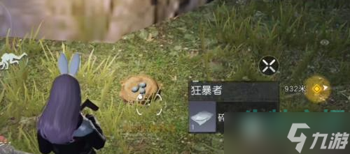 《黎明觉醒生机》鸟蛋获取方法