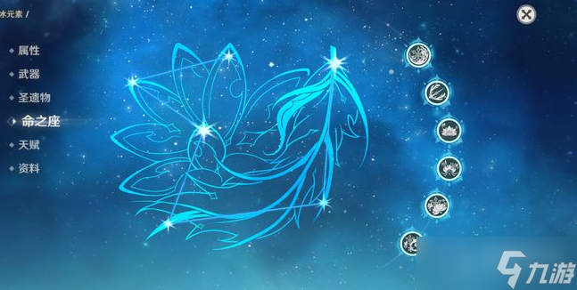 《原神》新5星凌霜上线时间一览