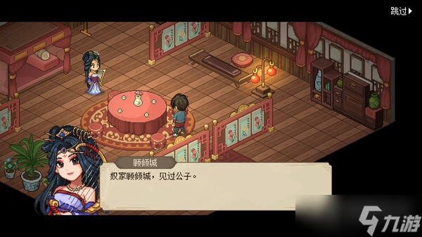 《大侠立志传》弱鸡大侠结局达成条件介绍