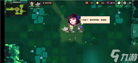 坎公骑冠剑迷路的少女任务怎么做