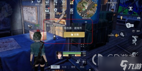 《黎明觉醒生机》音乐专辑全收集攻略一览