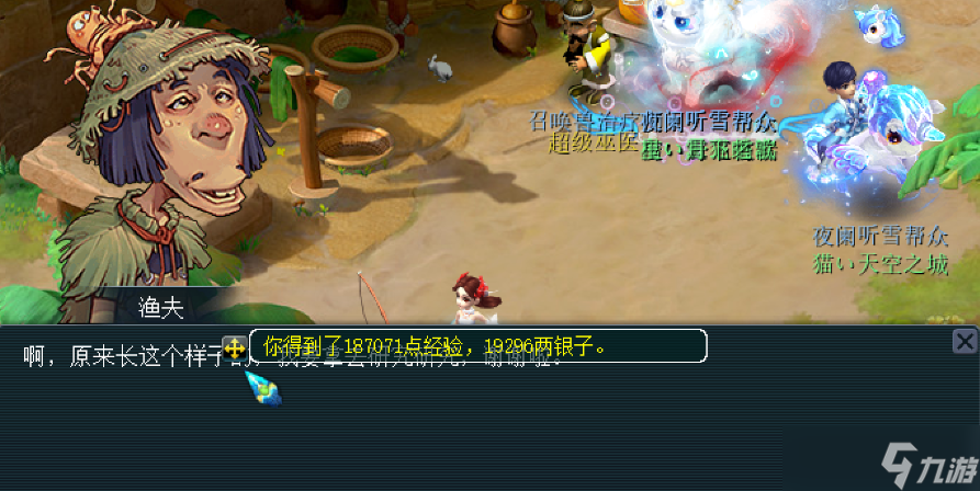 梦幻西游天下美食活动怎么做