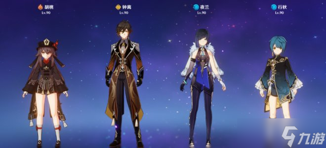《原神》好打深渊的队伍有哪些 深渊满星T0配队推荐