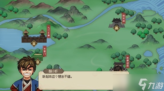 大侠立志传EA版真结局武林霸主怎么解锁