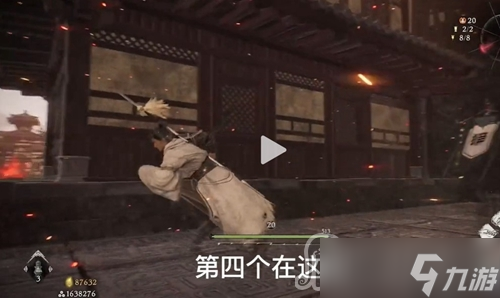 《卧龙苍天陨落》飘摇紫微光旗帜位置一览