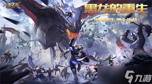 萬(wàn)王之王3D獵人怎么組合技能可以打出極限輸出