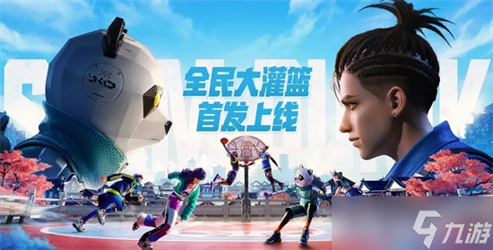 《全民大灌篮手游》哪个角色好 角色推荐