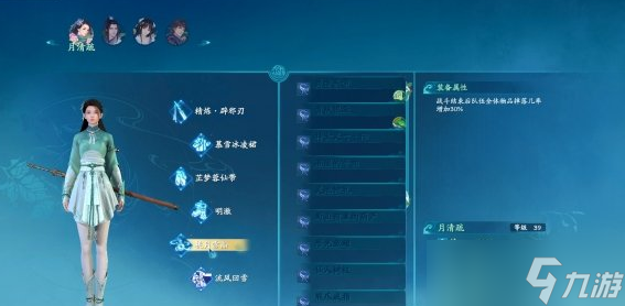 仙剑奇侠传7灵果等级刷取位置推荐