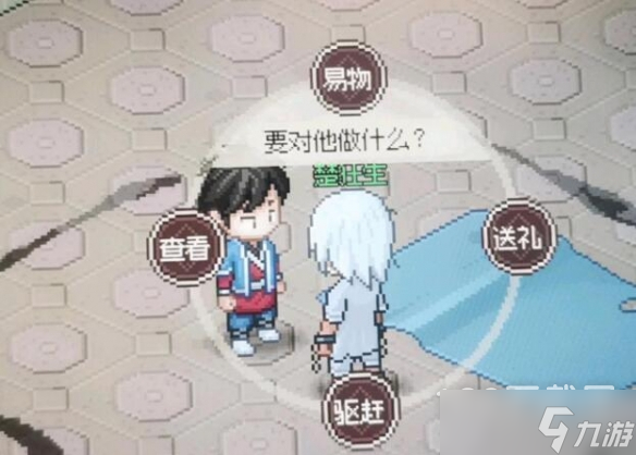 大侠立志传楚狂生单杀技巧是什么