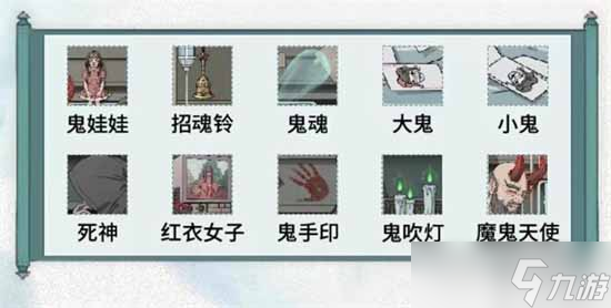文字脑洞生死博弈通关方法