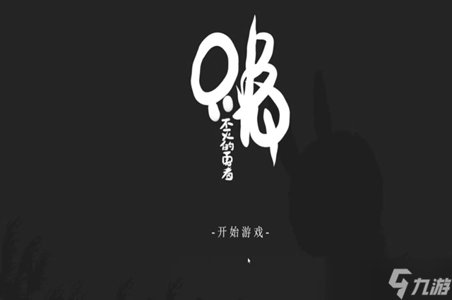 只兔怎么二段跳